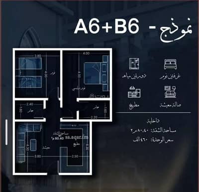 2 Bedroom Flat for Sale in Central Jeddah, Jeddah - Apartment For Sale in Al Hamraa, Jeddah 2 Bedroom Flat for Sale in Central Jeddah, Jeddah - Apartment For Sale in Al Hamraa, Jeddah