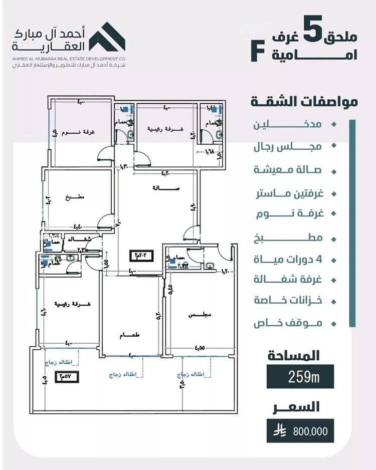 Studio Apartment For Sale in Al Faisaliyah, Jeddah Studio Apartment For Sale in Al Faisaliyah, Jeddah