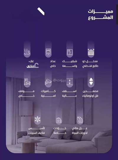 3 Bedroom Flat for Sale in Central Jeddah, Jeddah - Studio Apartment For Sale in Al Faisaliyah, Jeddah 3 Bedroom Flat for Sale in Central Jeddah, Jeddah - Studio Apartment For Sale in Al Faisaliyah, Jeddah