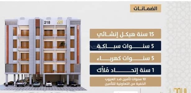 2 Bedroom Apartment for Sale in North Jeddah, Jeddah - Apartment For Sale in Al Sawari, Jeddah 2 Bedroom Apartment for Sale in North Jeddah, Jeddah - Apartment For Sale in Al Sawari, Jeddah