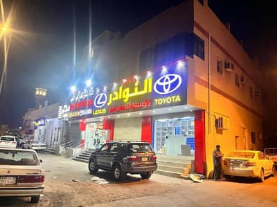 Residential Building for Sale in Al Utaybiyyah, Makkah - Building For Sale in Al Utaybiyyah, Makkah Residential Building for Sale in Al Utaybiyyah, Makkah - Building For Sale in Al Utaybiyyah, Makkah