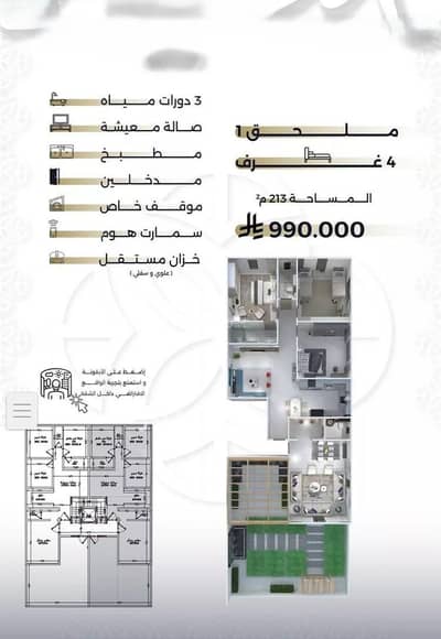 4 Bedroom Apartment for Sale in North Jeddah, Jeddah - Apartment for sale on Ghazwat Badr Street, Al Nahda District, Jeddah City 4 Bedroom Apartment for Sale in North Jeddah, Jeddah - Apartment for sale on Ghazwat Badr Street, Al Nahda District, Jeddah City