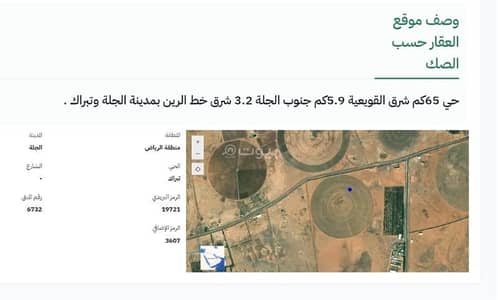مزرعة 5 غرف نوم للبيع في الجلة 2 - مزرعة للبيع