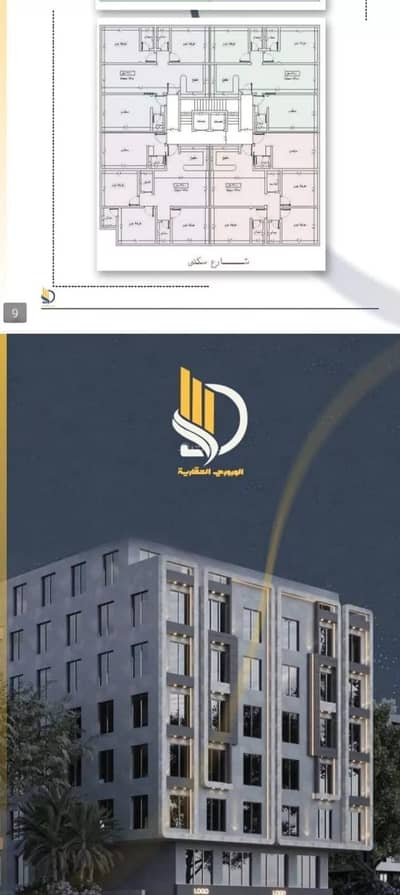 5 Bedroom Flat for Sale in North Jeddah, Jeddah - Apartment For Sale in Al Waha, Jeddah 5 Bedroom Flat for Sale in North Jeddah, Jeddah - Apartment For Sale in Al Waha, Jeddah