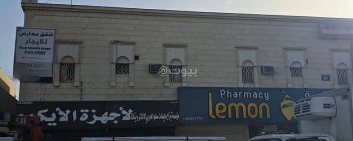 شقة 3 غرف نوم للايجار في شرق الرياض، الرياض - شقة للايجار في حي النسيم الشرقي، شرق الرياض