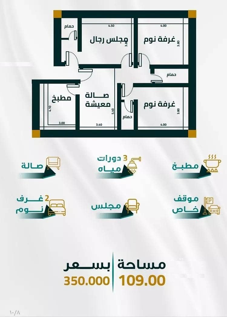 Apartment For Sale in Al Fayhaa, Jeddah Apartment For Sale in Al Fayhaa, Jeddah