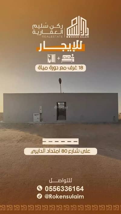 5 Bedroom Rest House for Rent in South Riyadh, Riyadh - istiraha for rent in Uraidh, South Riyadh