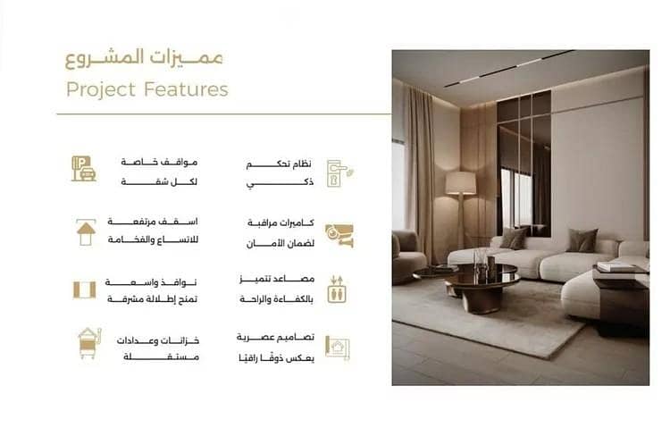 Apartment for Sale on Mila Niazi Street, Al Safa District, Jeddah City Apartment for Sale on Mila Niazi Street, Al Safa District, Jeddah City