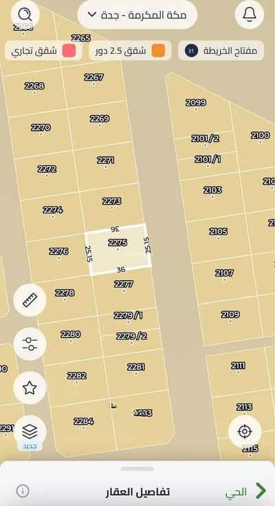 ارض سكنية  للبيع في الندى، جدة - أرض للبيع في حي الندى, مدينة جدة
