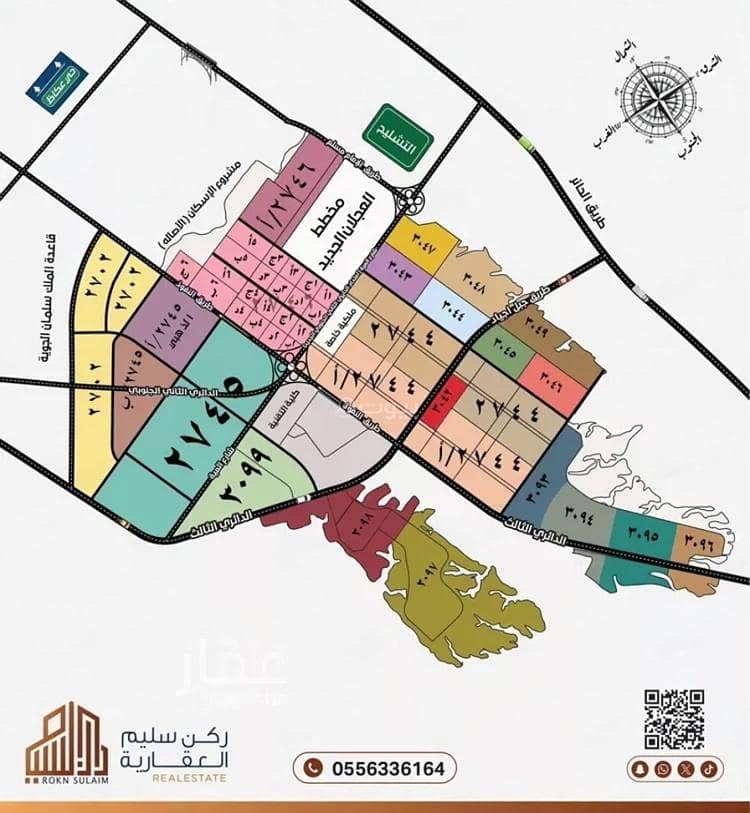 Land for sale in Arayedh district, Riyadh Land for sale in Arayedh district, Riyadh