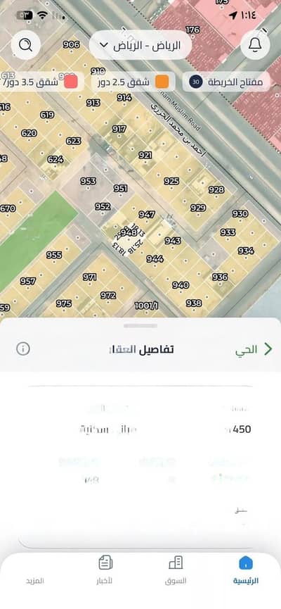 Residential Land for Sale in South Riyadh, Riyadh - Land for sale in Arayedh district, Riyadh Residential Land for Sale in South Riyadh, Riyadh - Land for sale in Arayedh district, Riyadh