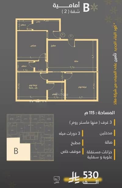 3 Bedroom Flat for Sale in North Jeddah, Jeddah - Apartment For Sale in Al Rawdah, Jeddah 3 Bedroom Flat for Sale in North Jeddah, Jeddah - Apartment For Sale in Al Rawdah, Jeddah