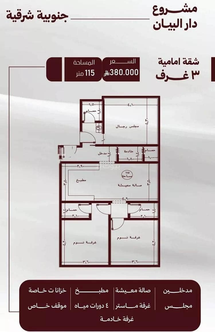 شقة للبيع في حي الصفاء, مدينة جدة, منطقة مكة المكرمة شقة للبيع في حي الصفاء, مدينة جدة, منطقة مكة المكرمة