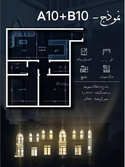 2 Bedroom Flat for Sale in Central Jeddah, Jeddah - Apartment For Sale in Al Hamraa, Jeddah 2 Bedroom Flat for Sale in Central Jeddah, Jeddah - Apartment For Sale in Al Hamraa, Jeddah