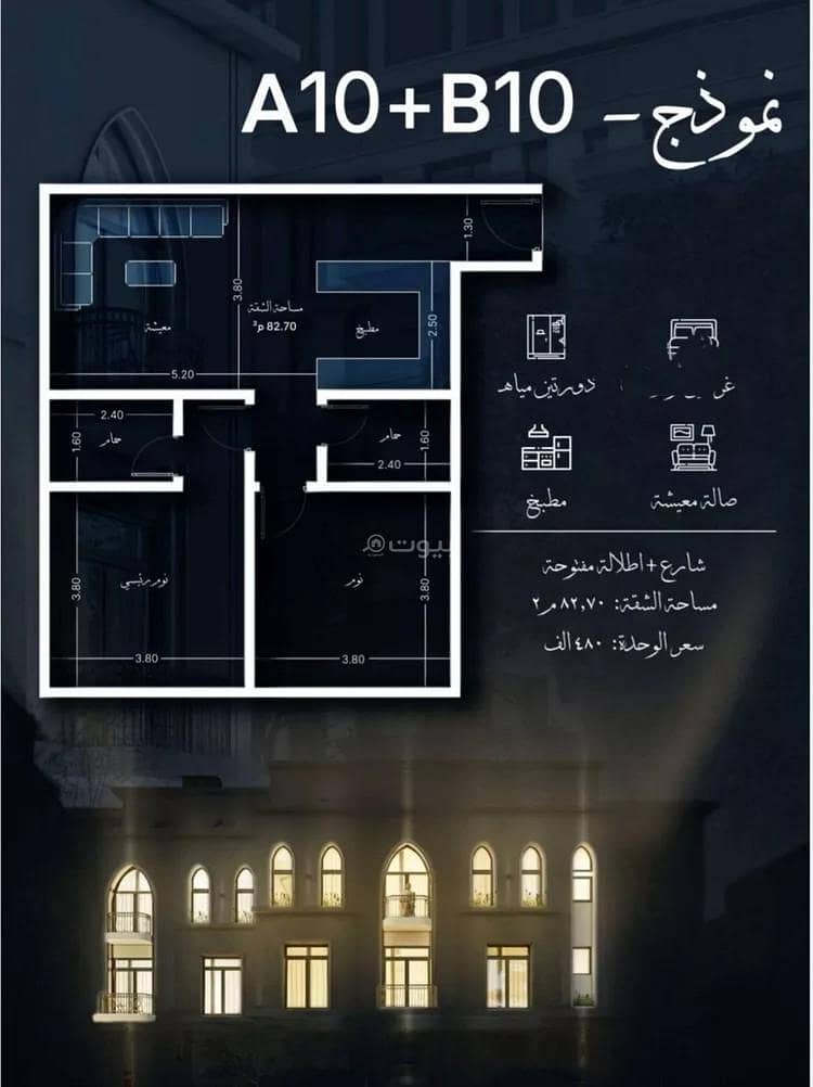 Apartment For Sale in Al Hamraa, Jeddah Apartment For Sale in Al Hamraa, Jeddah