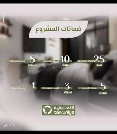 3 Bedroom Flat for Sale in North Jeddah, Jeddah - Apartment For Sale in Al Rawdah, Jeddah 3 Bedroom Flat for Sale in North Jeddah, Jeddah - Apartment For Sale in Al Rawdah, Jeddah