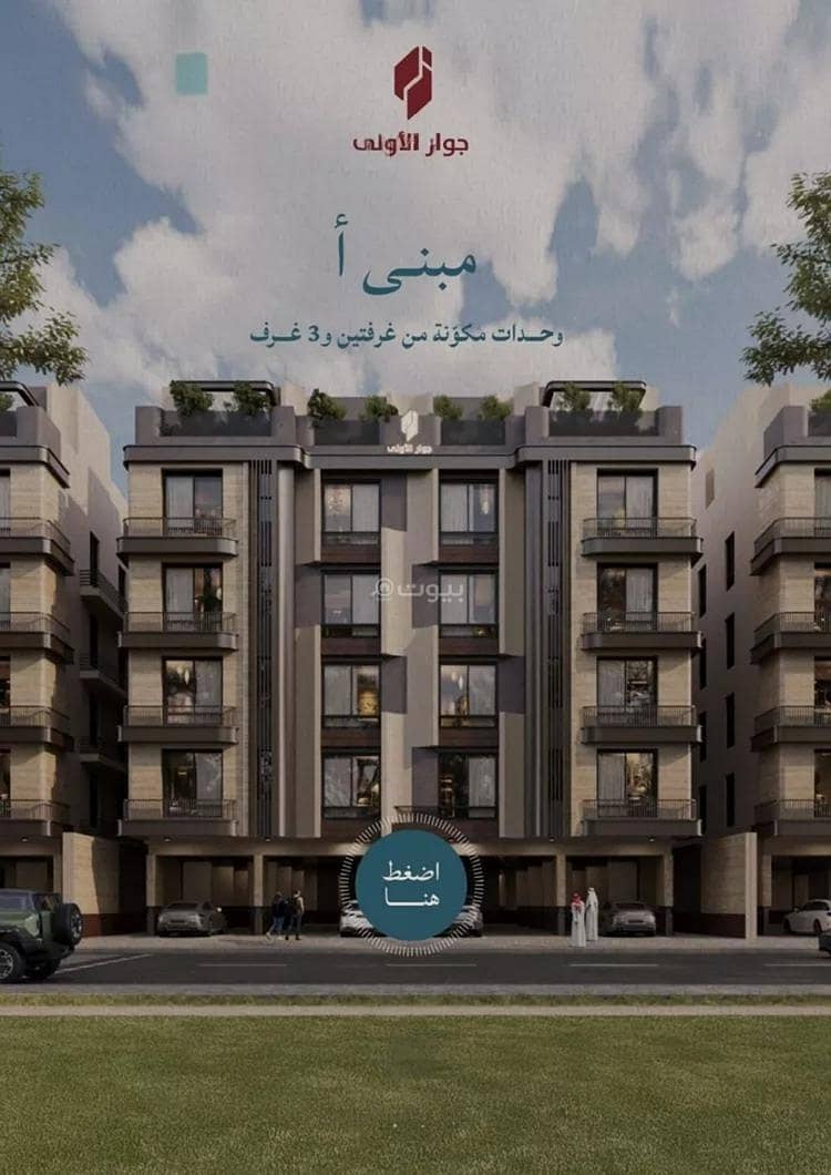 شقة للبيع في شارع صالح الرشيد, حي الياقوت, جدة شقة للبيع في شارع صالح الرشيد, حي الياقوت, جدة
