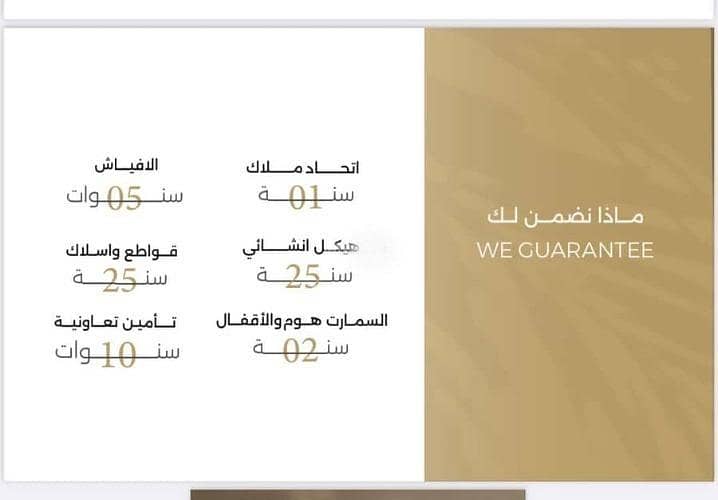 شقة استوديو للبيع في الصفا، جدة شقة استوديو للبيع في الصفا، جدة