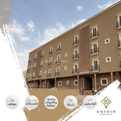 2 Bedroom Apartment for Rent in North Riyadh, Riyadh - Yasmine Street, Far'ah Branch Street 2 Bedroom Apartment for Rent in North Riyadh, Riyadh - Yasmine Street, Far'ah Branch Street