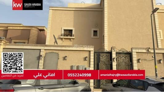 دور 3 غرف نوم للبيع في شمال الرياض، الرياض - شقة مكونة من 3 غرف نوم للبيع في المسيف، الرياض