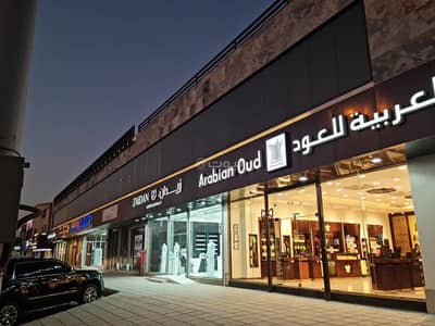 مكتب  للايجار في شمال الرياض، الرياض - مكتب اداري للايجار في حي الربيع