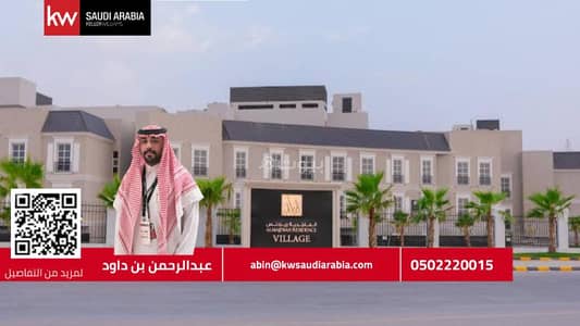 فلیٹ 3 غرف نوم للبيع في شمال الرياض، الرياض - شقة فاخرة للبيع في حي الملقا، شمال الرياض