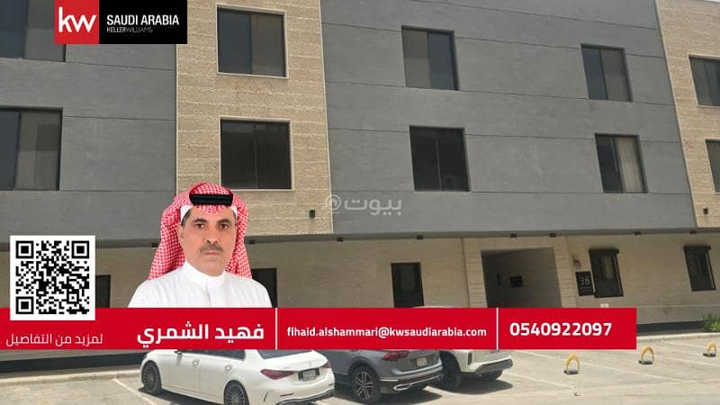 3 Bedroom Apartment For Sale in Al Malqa, Riyadh 3 Bedroom Apartment For Sale in Al Malqa, Riyadh