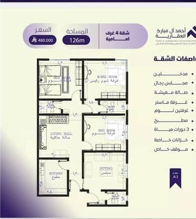 4 Bedroom Apartment for Sale in North Jeddah, Jeddah - Apartment For Sale in Al Safa, Jeddah