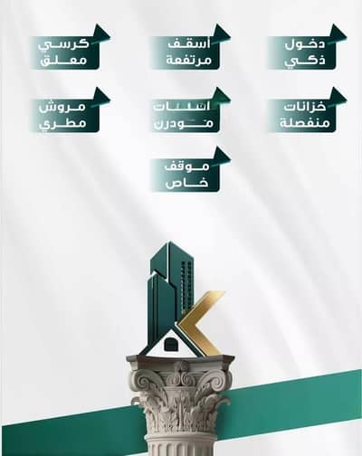 5 Bedroom Flat for Sale in North Jeddah, Jeddah - Apartment for Sale on Abu Dharr Al Ghifari Street, Al Fayhaa District, Jeddah City