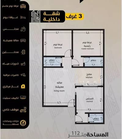 3 Bedroom Apartment for Sale in North Jeddah, Jeddah - Apartment For Sale in Al Salamah, Jeddah 3 Bedroom Apartment for Sale in North Jeddah, Jeddah - Apartment For Sale in Al Salamah, Jeddah