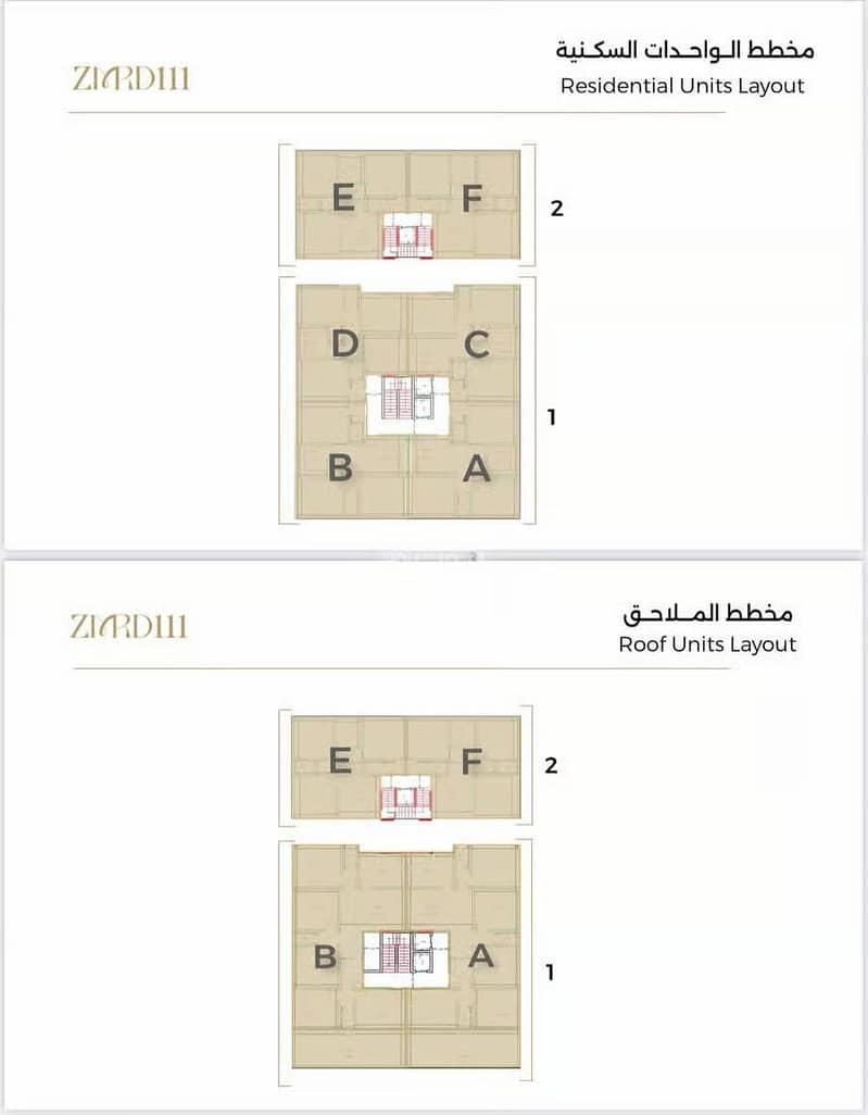 Apartment For Sale in Al Safa, Jeddah Apartment For Sale in Al Safa, Jeddah