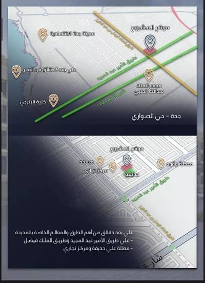 4 Bedroom Apartment for Sale in North Jeddah, Jeddah - Studio Apartment For Sale in Al Sawari, Jeddah 4 Bedroom Apartment for Sale in North Jeddah, Jeddah - Studio Apartment For Sale in Al Sawari, Jeddah