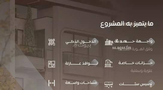 3 Bedroom Apartment for Sale in North Jeddah, Jeddah - Apartment For Sale in Al Salamah, Jeddah 3 Bedroom Apartment for Sale in North Jeddah, Jeddah - Apartment For Sale in Al Salamah, Jeddah