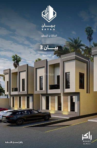 Apartment in East Riyadh,Al Qadisiyah 3 bedrooms 735000 SAR - 88000007 Apartment in East Riyadh,Al Qadisiyah 3 bedrooms 735000 SAR - 88000007