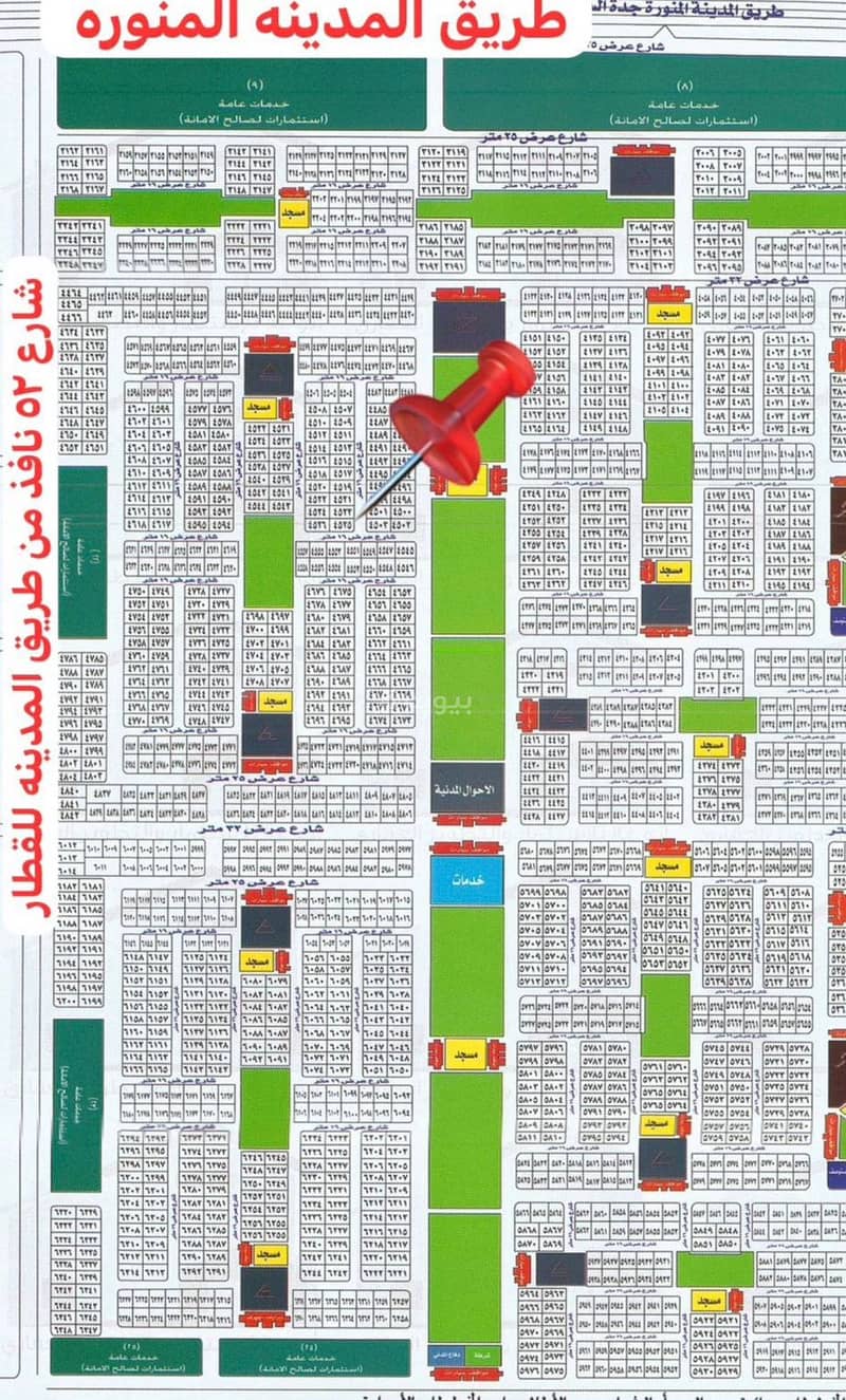 أرض للبيع في الأويجاء، جدة
