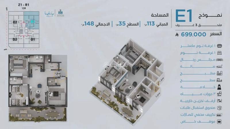 شقة من 3 غرف نوم للبيع في أبحر الجنوبية، جدة شقة من 3 غرف نوم للبيع في أبحر الجنوبية، جدة