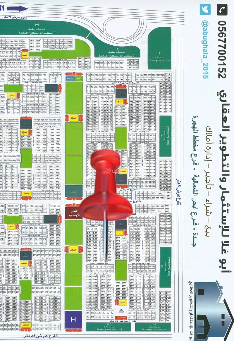 أرض للبيع في العويجا، جدة