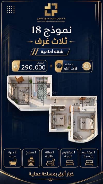 استوديو  للبيع في حكومي1، جدة - شقة في حي راقي وتصميم عصري
