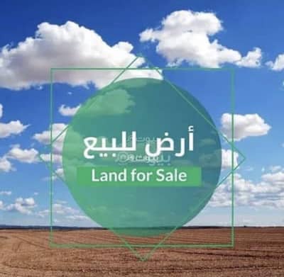 Residential Land for Sale in Dahiyat Al Arfa, Taif - Residential Land for Sale in Dahiyat al Arfa, Taif