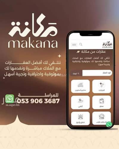 10+ Beds Residential Building for Sale in West Riyadh, Riyadh - Residential Building in West Riyadh，Dhahrat Laban 11 bedrooms 3280000 SAR - 87882491