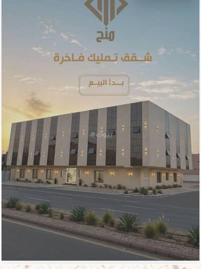 شقة 4 غرف نوم للبيع في غرب الرياض، الرياض - الرياض حي لبن