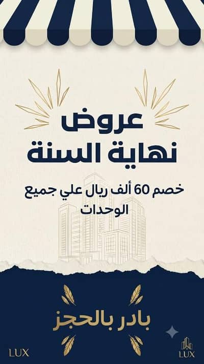 فیلا 6 غرف نوم للبيع في الأمواج، الخبر - فيلا مكونة من 6 غرف نوم للبيع في أمواج، الخبر فیلا 6 غرف نوم للبيع في الأمواج، الخبر - فيلا مكونة من 6 غرف نوم للبيع في أمواج، الخبر