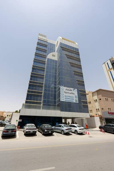 Office for Rent in North Riyadh, Riyadh - Offices for rent in Al Al Malqa, North Riyadh