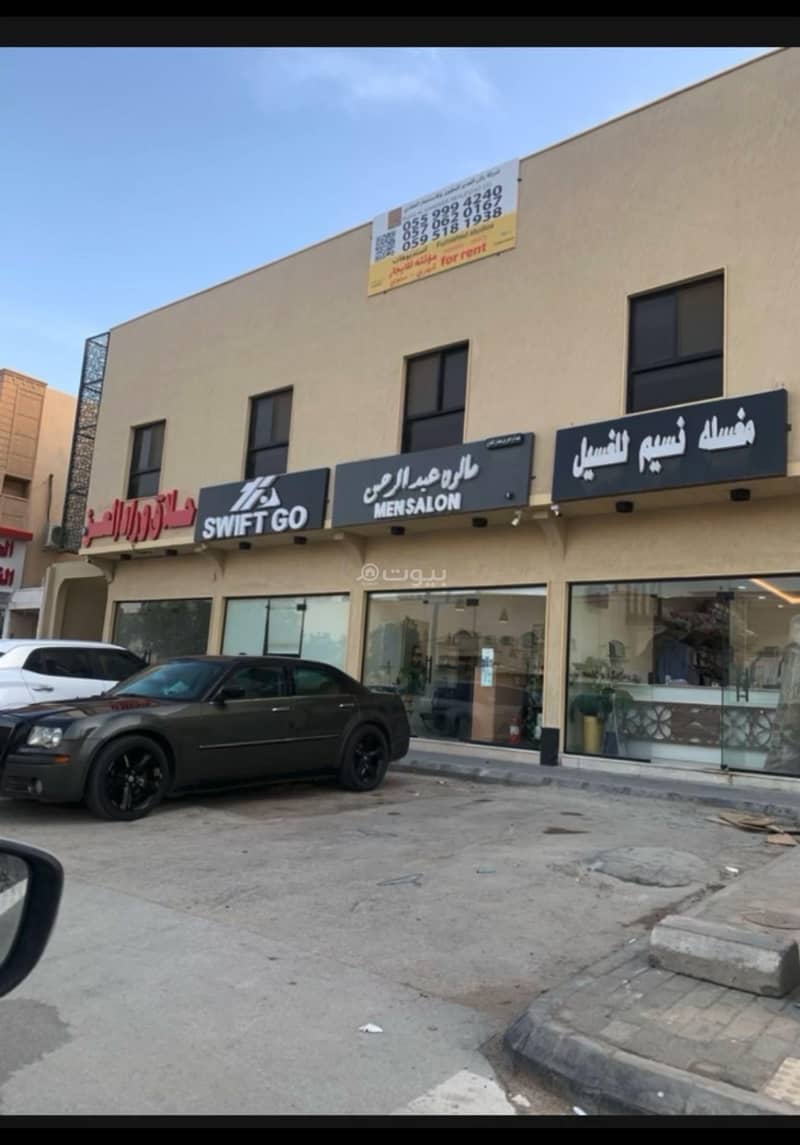 شقة استوديو للإيجار في النسيم الغربي، الرياض شقة استوديو للإيجار في النسيم الغربي، الرياض