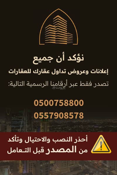 شقة 3 غرف نوم للايجار في شرق الرياض، الرياض - شقة استوديو للإيجار في المعزيلة، الرياض شقة 3 غرف نوم للايجار في شرق الرياض، الرياض - شقة استوديو للإيجار في المعزيلة، الرياض