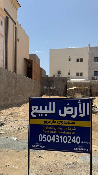 Residential Land for Sale in North Jeddah, Jeddah - Land for sale in Abruhr Al-Shamaliya, Jeddah