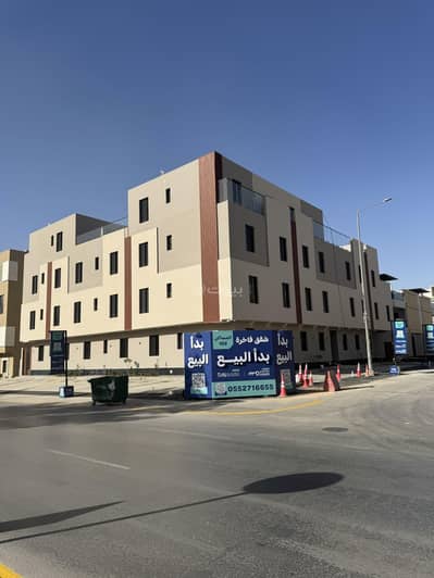 فلیٹ 2 غرفة نوم للبيع في شرق الرياض، الرياض - شقة مكونة من غرفتي نوم للبيع في القدس، الرياض