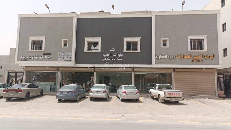 Exhibition Building For Rent in Al Arid, Riyadh Exhibition Building For Rent in Al Arid, Riyadh