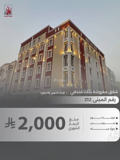 1 Bedroom Flat for Rent in North Jeddah, Jeddah - Apartment for rent in Al Aziziyah, North Jeddah 1 Bedroom Flat for Rent in North Jeddah, Jeddah - Apartment for rent in Al Aziziyah, North Jeddah