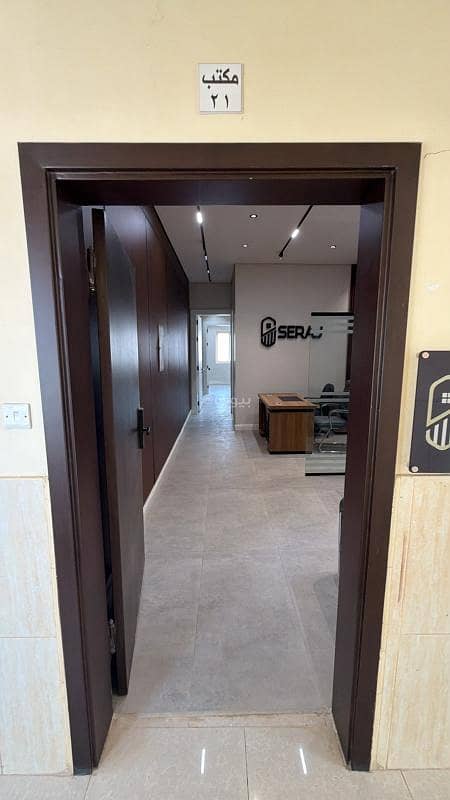 Office For Rent in Al Qirawan, Riyadh Office For Rent in Al Qirawan, Riyadh